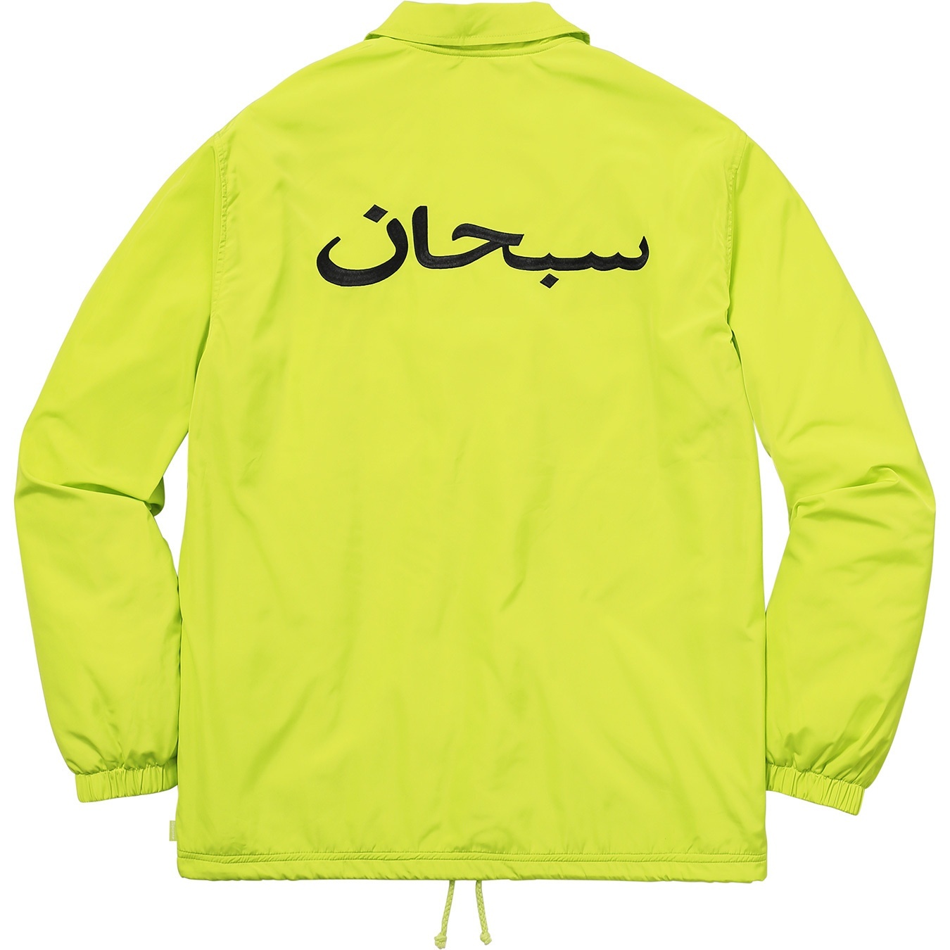 Arabic Logo Coaches Jacket view 13
